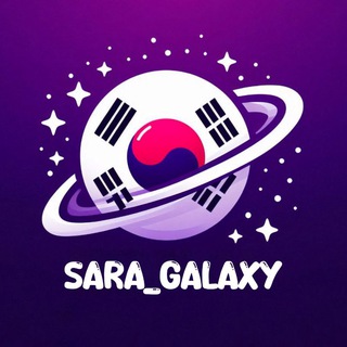 Telegram profile photo for زیرنویس کره ای(SARA_GALAXY)