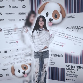 Telegram profile photo for пвс от космических
