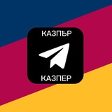 Telegram profile photo for ⚡Къзачїи Пѣрьвіни