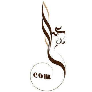 Telegram profile photo for عالمكم | قناة التصميم والمونتاج