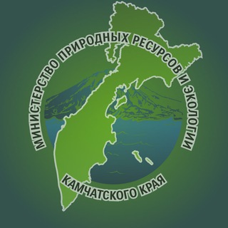 Telegram profile photo for Минприроды Камчатского края