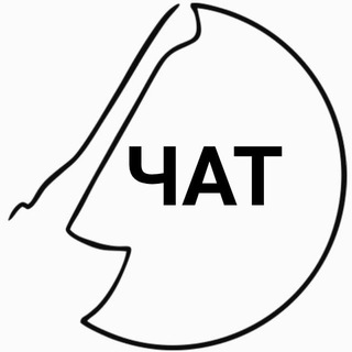 Telegram group profile photo for Лихой Чат