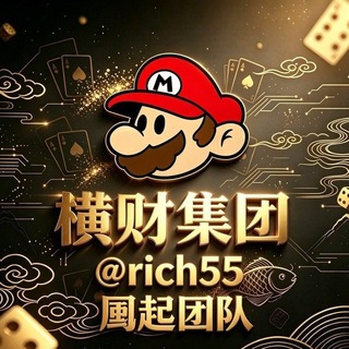 Telegram profile photo for 常用软件👀专用频道