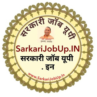 Telegram profile photo for All India Jobs Sarkari Result admit card,