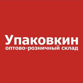 Telegram profile photo for Упаковкин