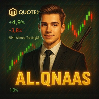 Telegram profile photo for 🔱 AL-QNAAS TRADER