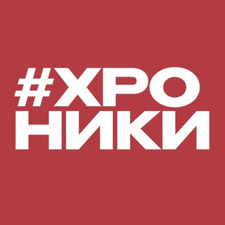 Telegram profile photo for Хроники Гагаузии