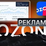 Telegram profile photo for Менеджер по Рекламе на Озон