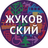 Telegram profile photo for Городские проекты в Жуковском
