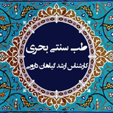 Telegram profile photo for زندگی گیاهی