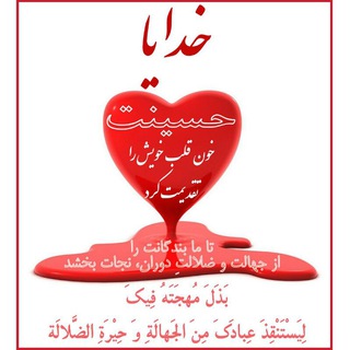 Telegram profile photo for لینک های مفید
