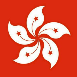 Telegram profile photo for 香港頭條 - HongKong News
