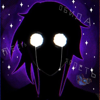 Telegram profile photo for 🌌 || ~Л Е Д Я Н О Й С Е К Т О Р~ || ❄️