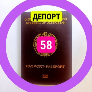 Telegram profile photo for PASPORT STOL 2-KASSА☪️ ЗАПРЕТ ТЕКШИРИШ,ТРУДОВОЙ-ДОГОВОР-РЕГИСТРАЦИЯ-ВАЛЮТА АЙРИБОШЛАШ/ГАИ ЖАРИМА/ПЕРЕВОД ДОКУМЕНТ АВТО СУГУРТА