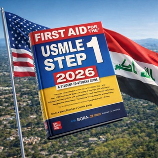 Telegram group profile photo for IRAQi Motivational USMLE