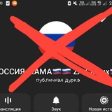 Telegram profile photo for ХЕЙТ-КЛУБ ГОЙДАМЕНА | ZА АМЕРИКУ, ZА ГЕРМАНИЮ, ZА УКРАИНУ, ZА ГРЕНЛАНДИЮ | #хкг