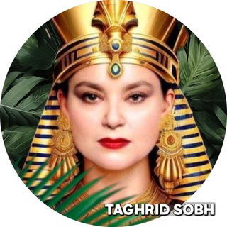Telegram profile photo for تغريد صبح نيوز