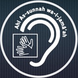 Telegram profile photo for Sourd Sunnah
