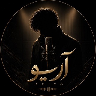 Telegram profile photo for آریو | Ariyo