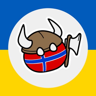 Telegram profile photo for Норвежский язык для Украинцев🇳🇴
