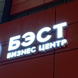 Telegram profile photo for Не, ну это в бест.