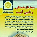 Telegram profile photo for باشگاه مشتریان پاسارگاد (محمد پارسا روهینا )