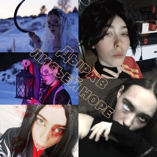 Telegram profile photo for Дыра в Лисьей Норе