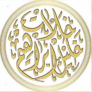 Telegram profile photo for عالم الابراج