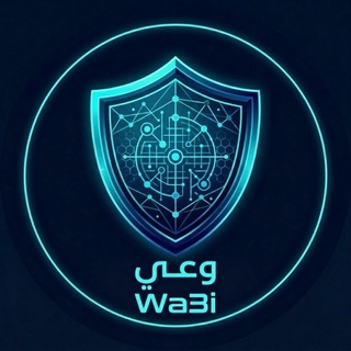 Telegram profile photo for โ| ๐๐๐๐ข | ูุนู |
