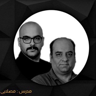 Telegram profile photo for مصلایی