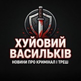 Telegram profile photo for ХУ Васильків