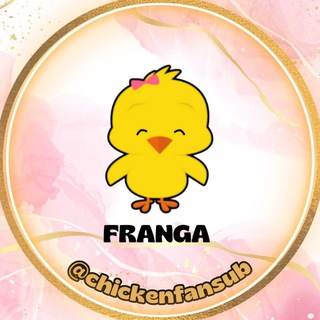Telegram profile photo for 🐥 CHICKEN FANSUB 🐥