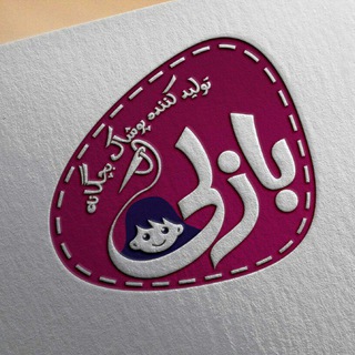 Telegram profile photo for تولید پوشاک باذلی