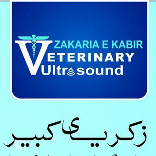 Telegram profile photo for Zakaria E Kabir_Vet