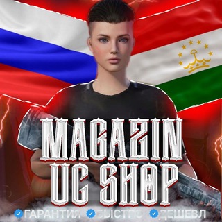 Telegram profile photo for MAGAZIN UC SHOP