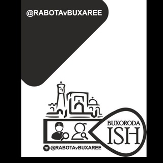 Telegram profile photo for Buxoroda ish | Работа в Бухаре | Бухорода иш ️️