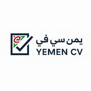 Telegram profile photo for يمن سي ڤي