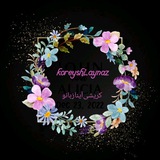Telegram profile photo for کریشیآینازبانو