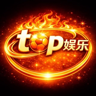 Telegram profile photo for 电子 番摊 真人 加拿大28 top国际娱乐频道