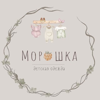 Telegram profile photo for МОРОШКА
