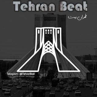 Telegram profile photo for Tehran Beat | تهران بیت