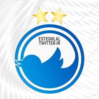 Telegram profile photo for Esteghlal Twitter
