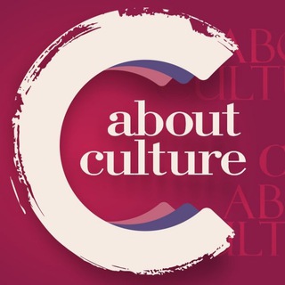 Telegram profile photo for Aboutculture | Искусство
