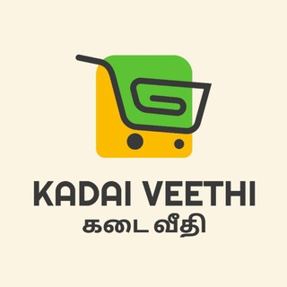 Telegram profile photo for Kadai Veethi ® - கடை வீதி 📲 Amazing Deal SHOPPE 🛍 Branded Products 👕 Offer Price 👨👩👧 ONLINE Discount Store 📦 Amazon 🛒