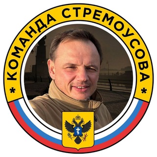 Telegram profile photo for Кирилл Стремоусов