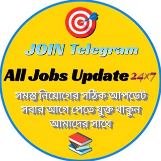 Telegram profile photo for All Jobs Update 24×7
