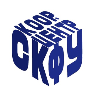 Telegram profile photo for Координационный центр СКФУ