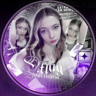 Telegram profile photo for 𝗝𝗢𝗨𝗥𝗡𝗔𝗟𝗜𝗦𝗧 𝗠𝗔𝗬 📷