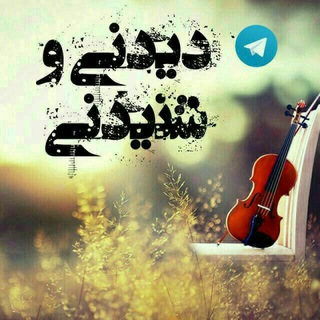 Telegram profile photo for Didaniha