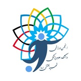 Telegram profile photo for انجمن ورزشی دانشگاه